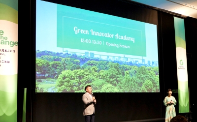 greeninnovatior