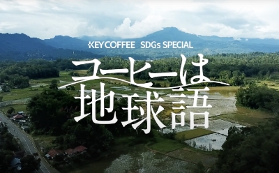 keycoffee